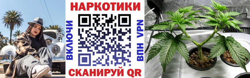 Магазин наркотиков Серафимович АМФ  Гашиш  Каннабис 
