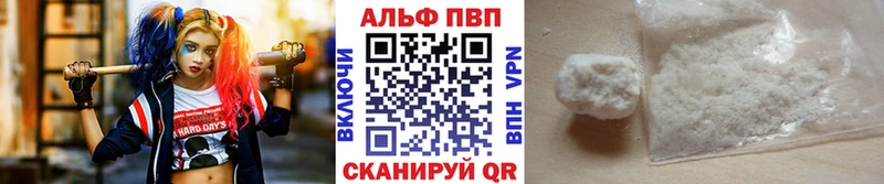 APVP мука  Серафимович 