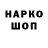 Кетамин VHQ Nikolay Kripak