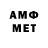 Канабис Amnesia Alcash Alcash