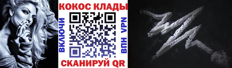 Кокаин Fish Scale Серафимович