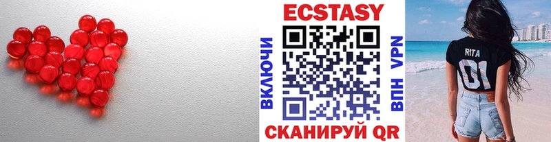 omg tor  Серафимович  Ecstasy XTC  цена  