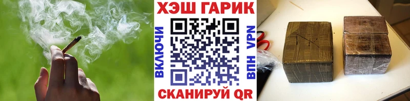 Гашиш hashish  blacksprut как зайти  Серафимович 