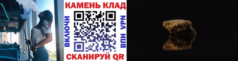 ГАШИШ убойный Серафимович