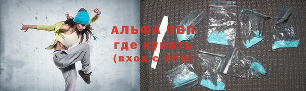 спайс Осташков