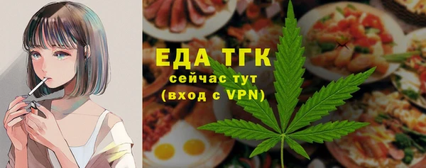 кристаллы Переславль-Залесский
