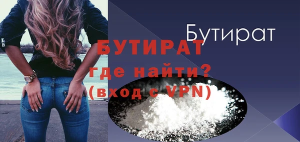 амфетамин Остров
