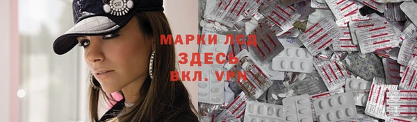 амфетамин Остров