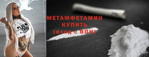 спайс Осташков