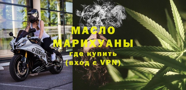 спайс Осташков