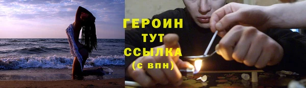 спайс Осташков
