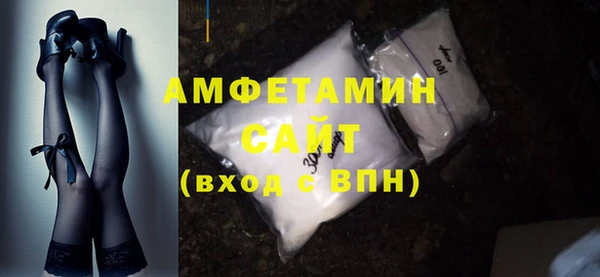 меф Осинники