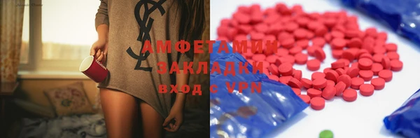 меф Осинники