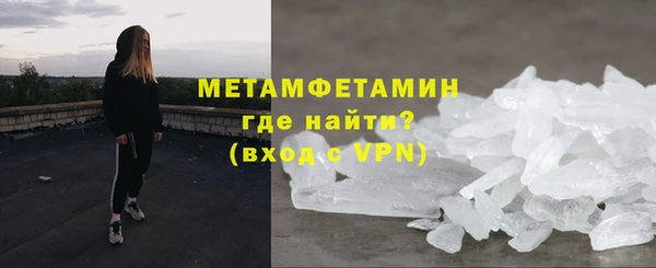 спайс Осташков