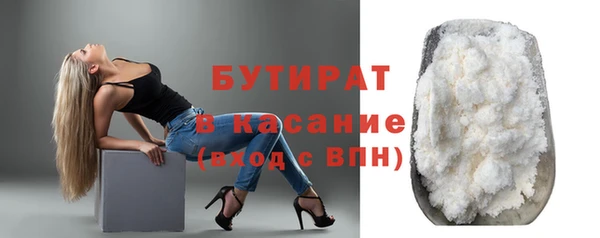 прущая мука Губаха