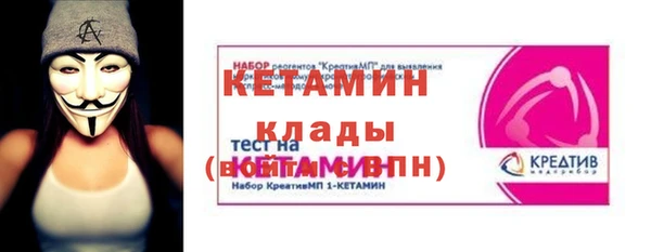 кристаллы Переславль-Залесский