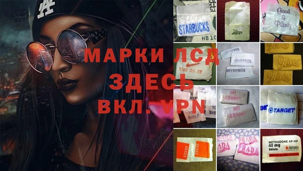 спайс Осташков