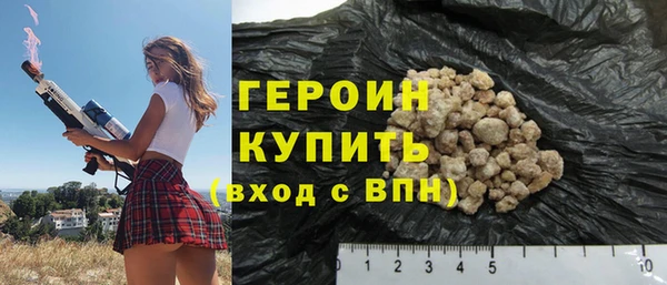 меф Осинники