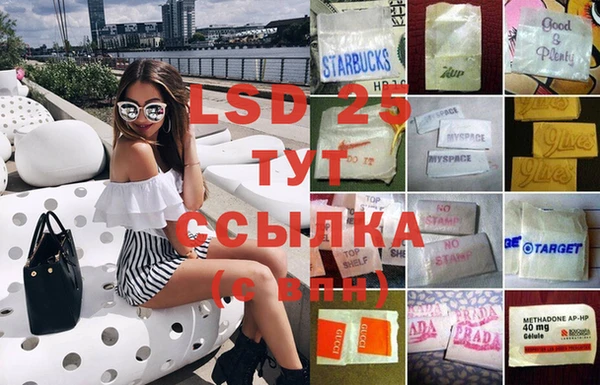 кристаллы Переславль-Залесский