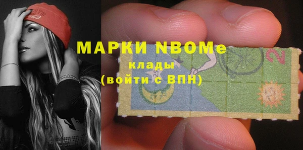 амфетамин Остров