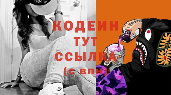 кокаин Грязи