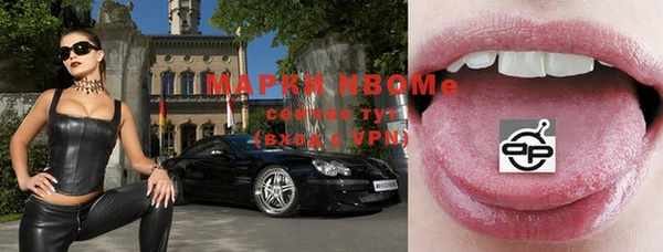 меф Осинники