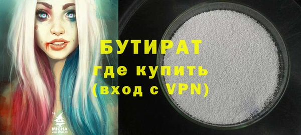 прущие грибы Пересвет