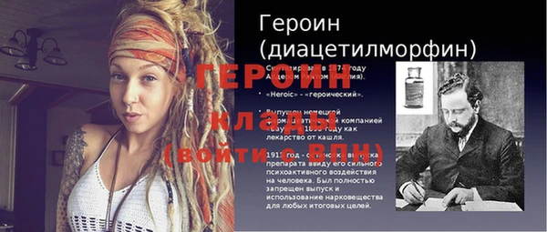 кристаллы Переславль-Залесский