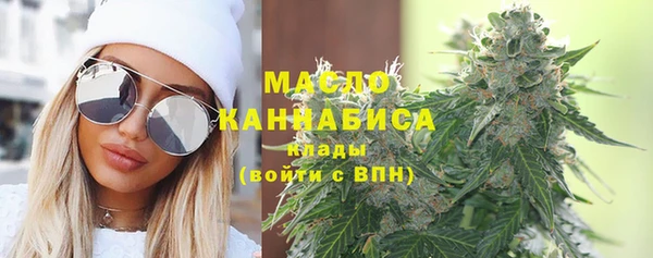 кристаллы Переславль-Залесский