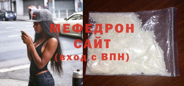 прущая мука Губаха