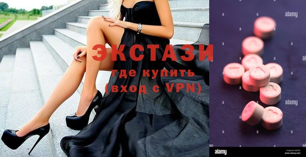 кристаллы Переславль-Залесский