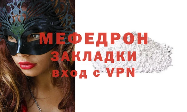 прущие грибы Пересвет