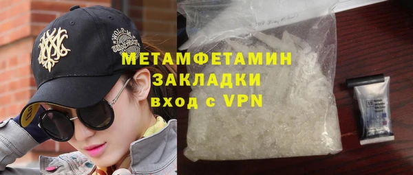 крисы Пестово