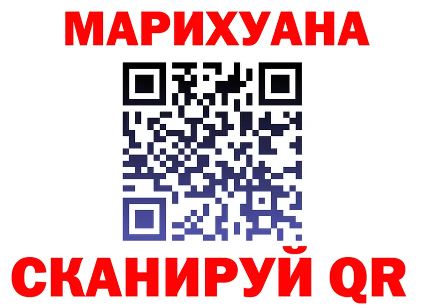 Canna-Cookies конопля зеркало площадка гидра Серафимович