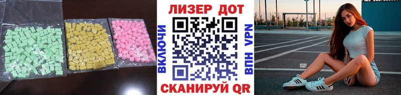 хочу   Серафимович  ЛСД экстази кислота 