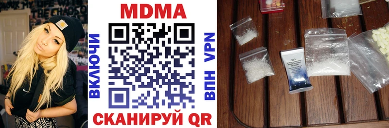 блэк спрут вход  где можно купить   Серафимович  MDMA VHQ 