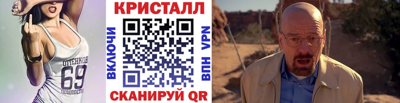 МЕТАМФЕТАМИН кристалл  сколько стоит  Серафимович 