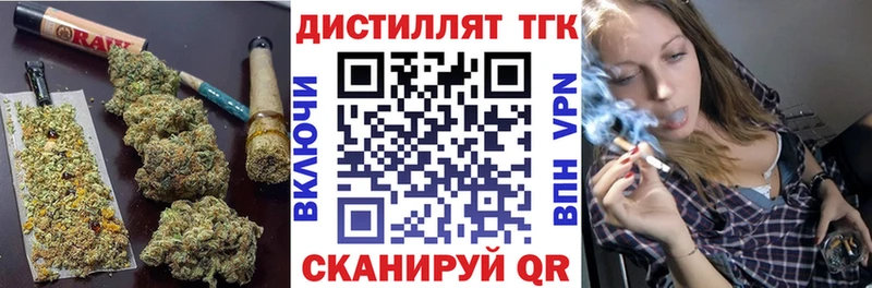 Дистиллят ТГК гашишное масло  Серафимович 